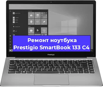 Замена видеокарты на ноутбуке Prestigio SmartBook 133 C4 в Волгограде